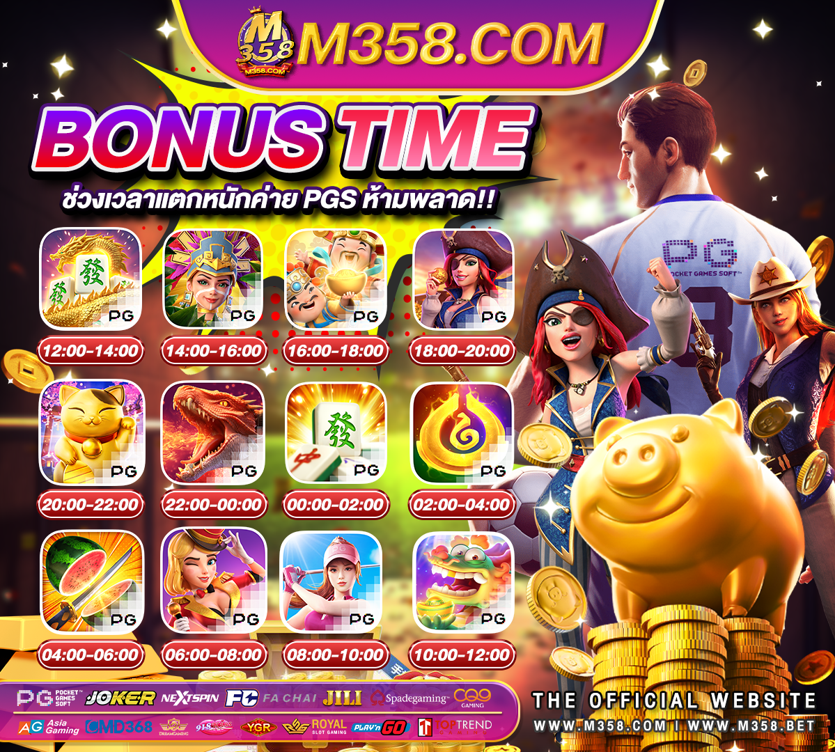 wow slot 818 slot betting system